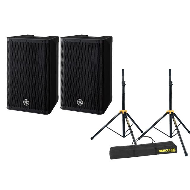 YAMAHA DXR8mkII パワードスピーカー 2台セット YAMAHA（ヤマハ） YAMAHA DXR8 mkII ペア 2本 HERCULES スピーカー