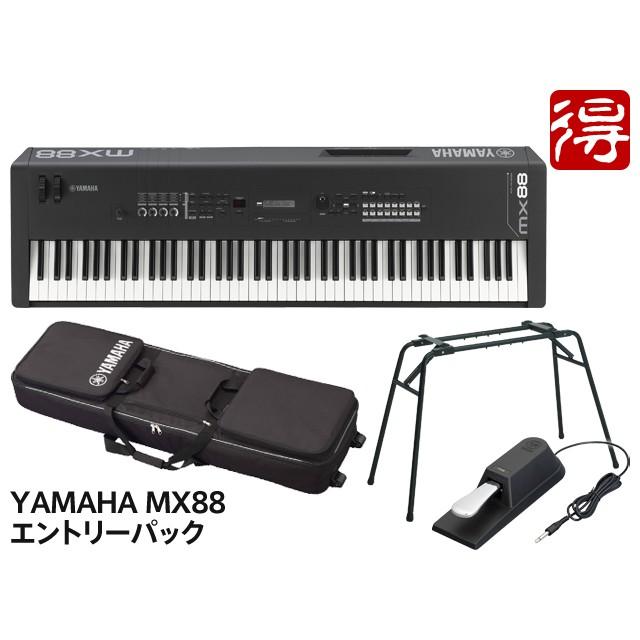 YAMAHA MX88 エントリーパック [宅配便]【区分K】【梱P-3】｜marks-music