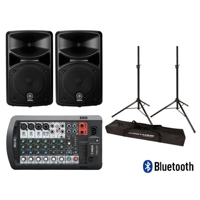 YAMAHA <スピーカースタンド付>YAMAHA STAGEPAS 400BT Bluetooth YAMAHA <スピーカースタンド付>YAMAHA STAGEPAS 400BT Bluetooth