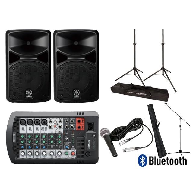 YAMAHA <スピーカースタンド+マイクセット付>YAMAHA STAGEPAS YAMAHA <スピーカースタンド+マイクセット付>YAMAHA STAGEPAS