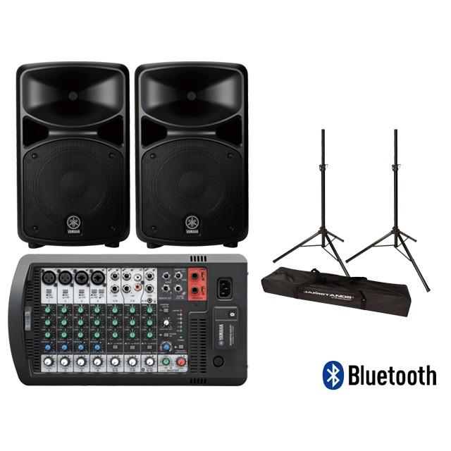 YAMAHA <スピーカースタンド付>YAMAHA STAGEPAS 600BT Bluetooth YAMAHA <スピーカースタンド付>YAMAHA STAGEPAS 600BT Bluetooth