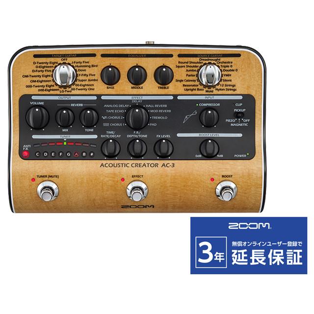 Zoom AC-3 アコースティックエフェクター AC-3 Acoustic Pedal | Buy Now | ZOOM