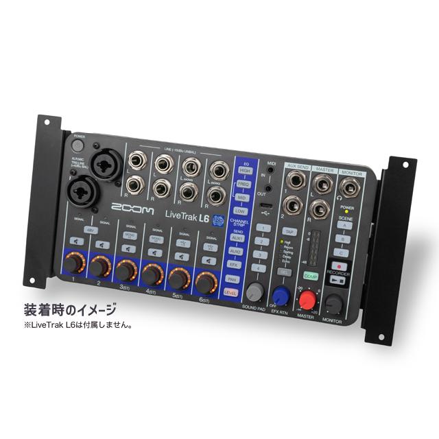 ズーム（zoom） ZOOM ERL-6 Eurorack Adapter for L6 L-6用ラック