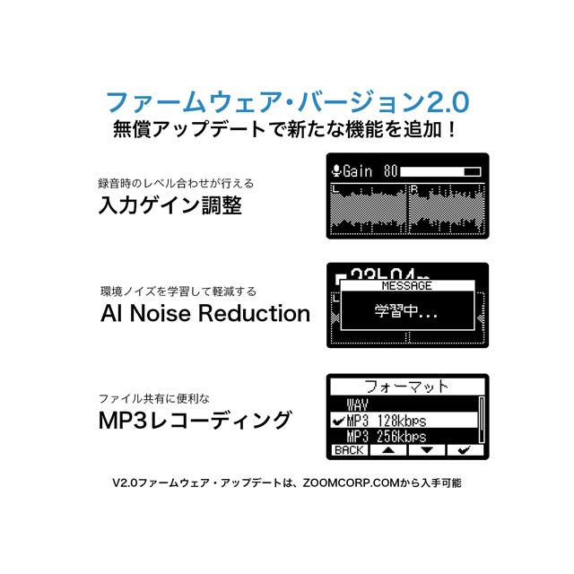 ズーム（zoom） ZOOM H1essential + アクセサリーパック APH-1eセット