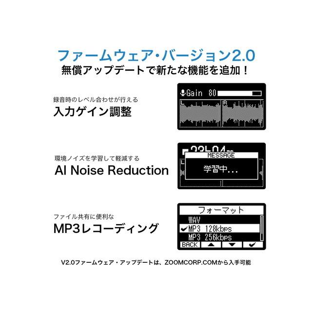ZOOM H1essential + ウィンドスクリーン WSH-1e セット ハンディー