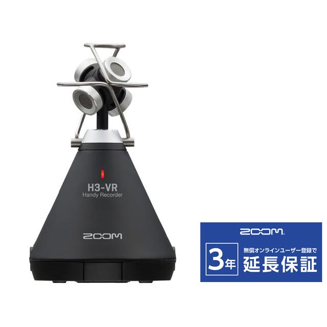 ズーム(楽器) ZOOM H3-VR VRオーディオレコーダー【配送区分A】 : マークスミュージック - 通販 - Yahoo!ショッピング ズーム(楽器) ZOOM H3-VR VRオーディオレコーダー【配送区分A】 : マークスミュージック - 通販 - Yahoo!ショッピング