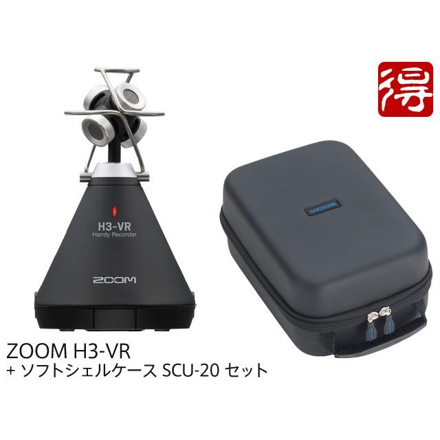 ZOOM H3-VR Handy Recorder オーディオレコーダー ZOOM ( ズーム ) H3