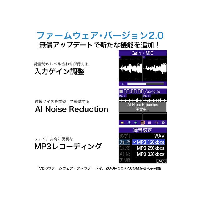 ズーム（zoom） ZOOM H4essential + APH-4e + ミニ三脚 + マークス