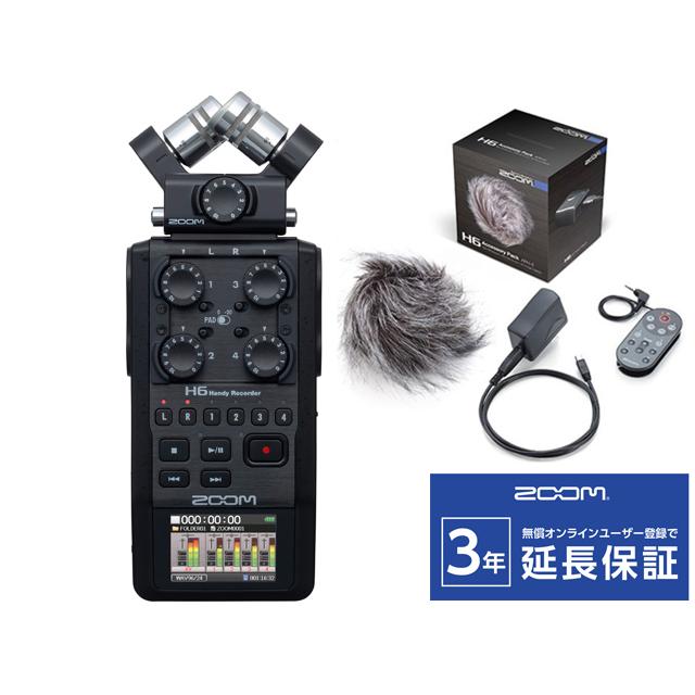ZOOM H6 BLACK + APH-6 セット ハンディレコーダー［宅配便］【区分A  
