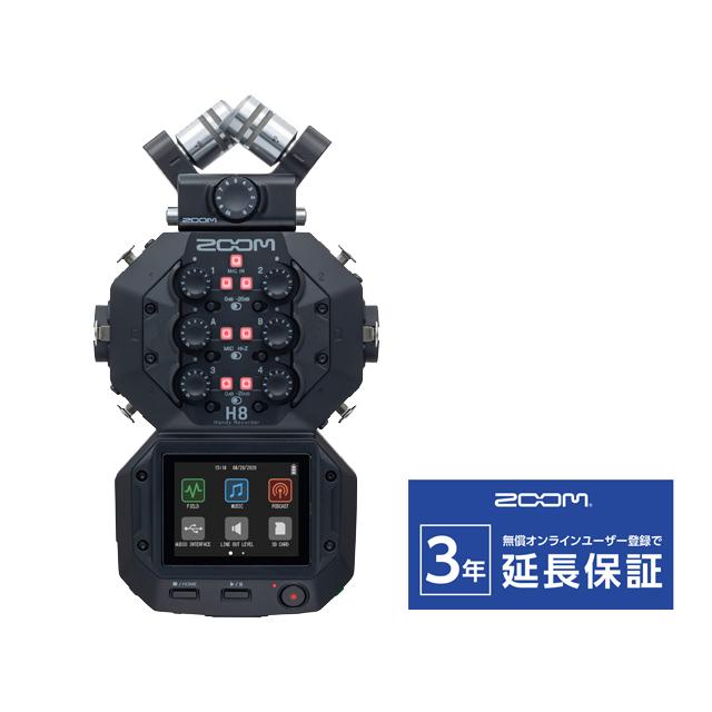 ZOOM H8 + PCH-8 ハンディレコーダー 【配送区分A】 ZOOM Handy