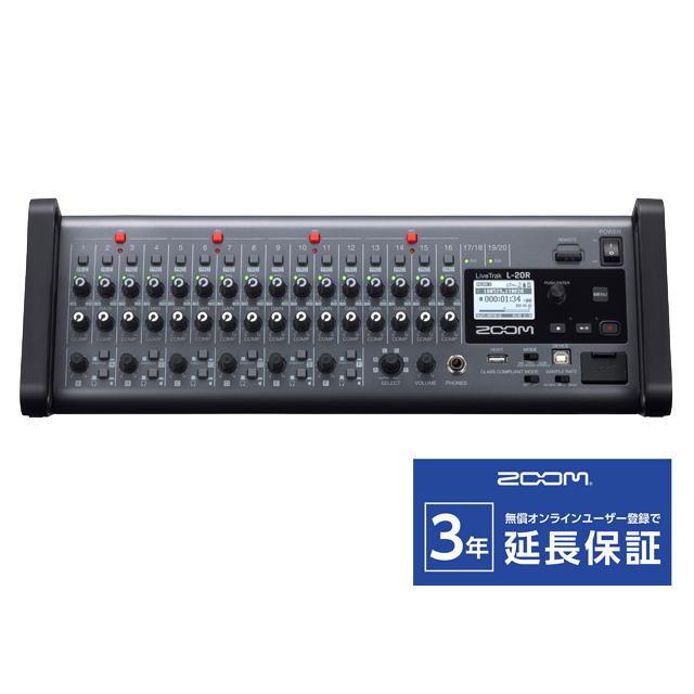 Zoom Livetrak L r Portable Track Live Mixer Recorder 宅配便 マークスミュージック 通販 Paypayモール