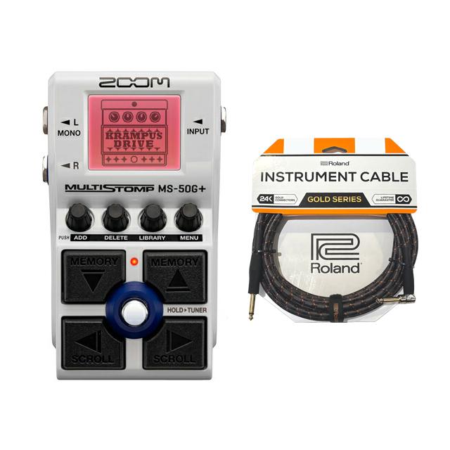 ZOOM MS-50G+ + Rolandケーブル + マークスクロスセット エフェクター 