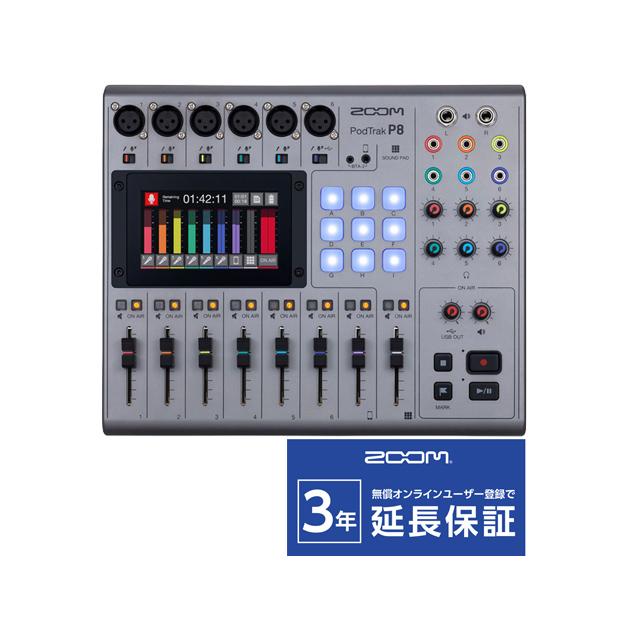 ズーム(楽器) ZOOM PodTrak P8 ポッドキャスト／レコーダー