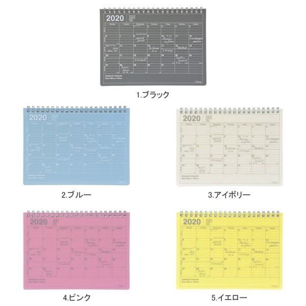 手帳 2020 スケジュール帳 ダイアリー マンスリー 2020年1月始まり B6