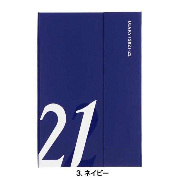 手帳 21 スケジュール帳 ダイアリー ウィークリー レフト 21年3月始まり B6変型 マグネット21 22 マークス 21sdr Ch03 Online Mark S 通販 Yahoo ショッピング