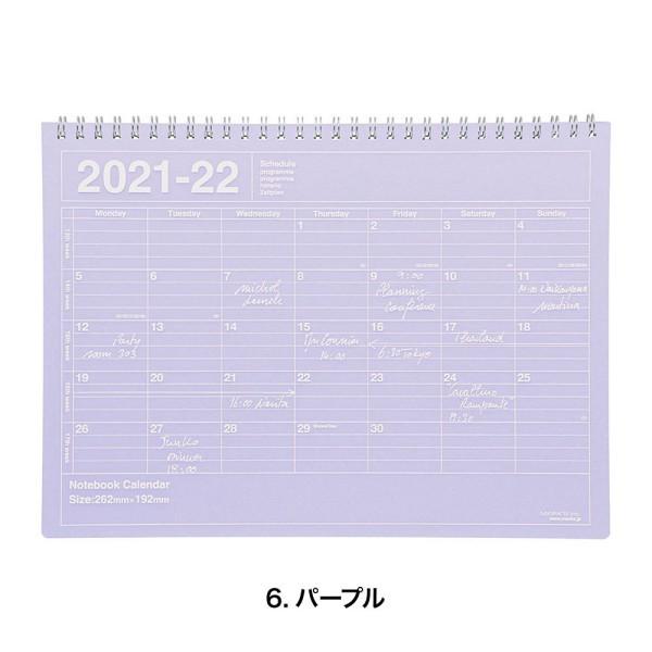 手帳 21 スケジュール帳 ダイアリー マンスリー 21年4月始まり B5変型 ノートブックカレンダー M マークス 21sdr Nb1 Online Mark S 通販 Yahoo ショッピング