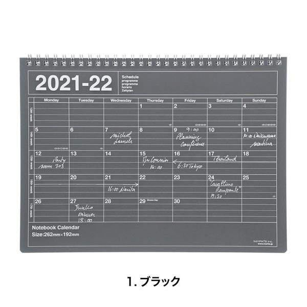 手帳 21 スケジュール帳 ダイアリー マンスリー 21年4月始まり B5変型 ノートブックカレンダー M マークス 21sdr Nb1 Online Mark S 通販 Yahoo ショッピング