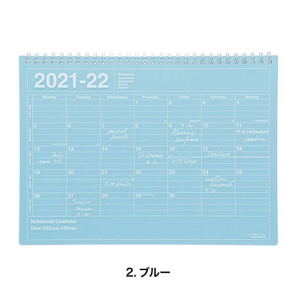手帳 21 スケジュール帳 ダイアリー マンスリー 21年4月始まり B5変型 ノートブックカレンダー M マークス 21sdr Nb1 Online Mark S 通販 Yahoo ショッピング