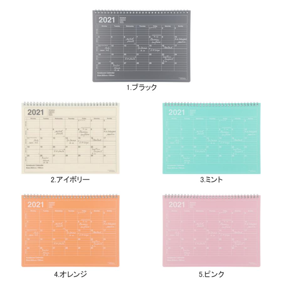 手帳 21 スケジュール帳 ダイアリー マンスリー 21年1月始まり B5変型 ノートブックカレンダー M マークス 21wdr Nb1 Online Mark S 通販 Yahoo ショッピング