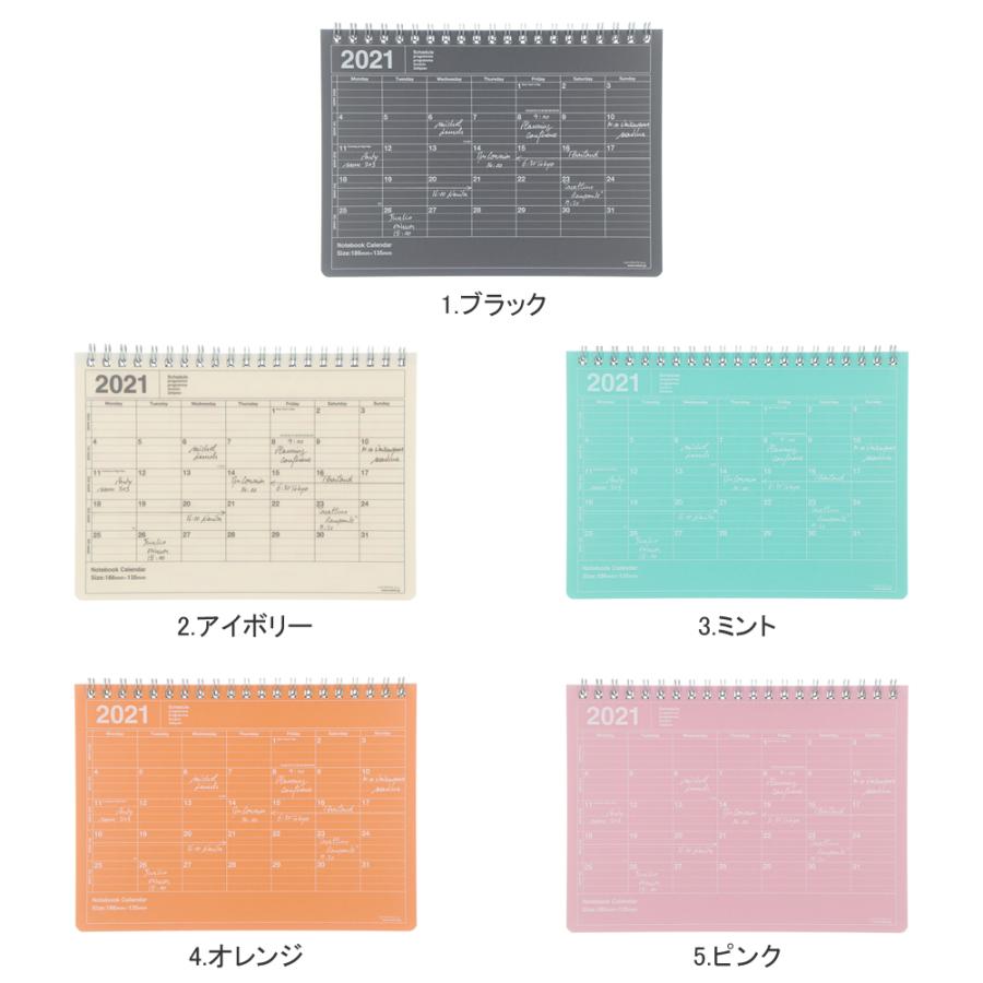 手帳 21 スケジュール帳 ダイアリー マンスリー 21年1月始まり B6変型 ノートブックカレンダー S マークス 21wdr Nb2 Online Mark S 通販 Yahoo ショッピング