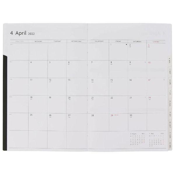 5 Off 手帳 22 スケジュール帳 3月始まり 週間バーチカル B6変型 スープル プリュス Edit マークス Aynaelda Com