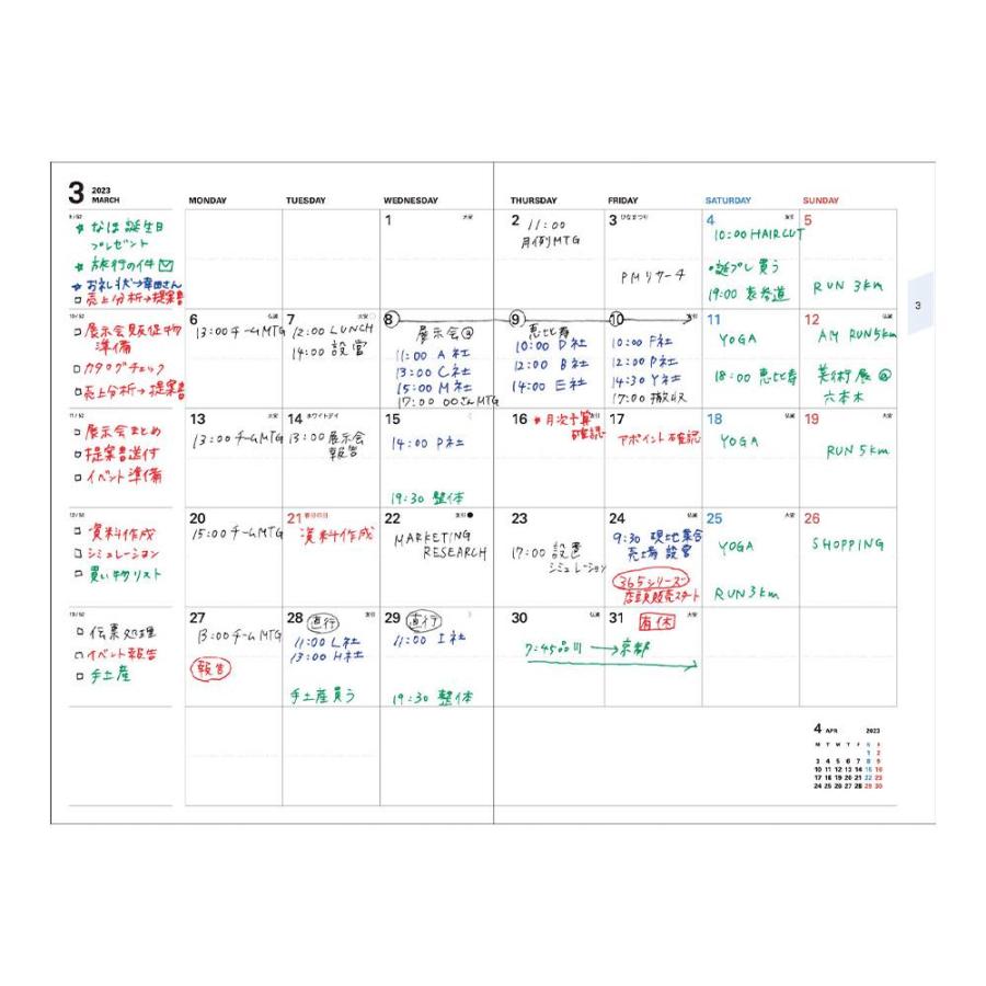 手帳 2024 スケジュール帳 2024年3月始まり 月間ブロック B6変型 ストレージイット リサイクルPVC マークス｜marks｜11