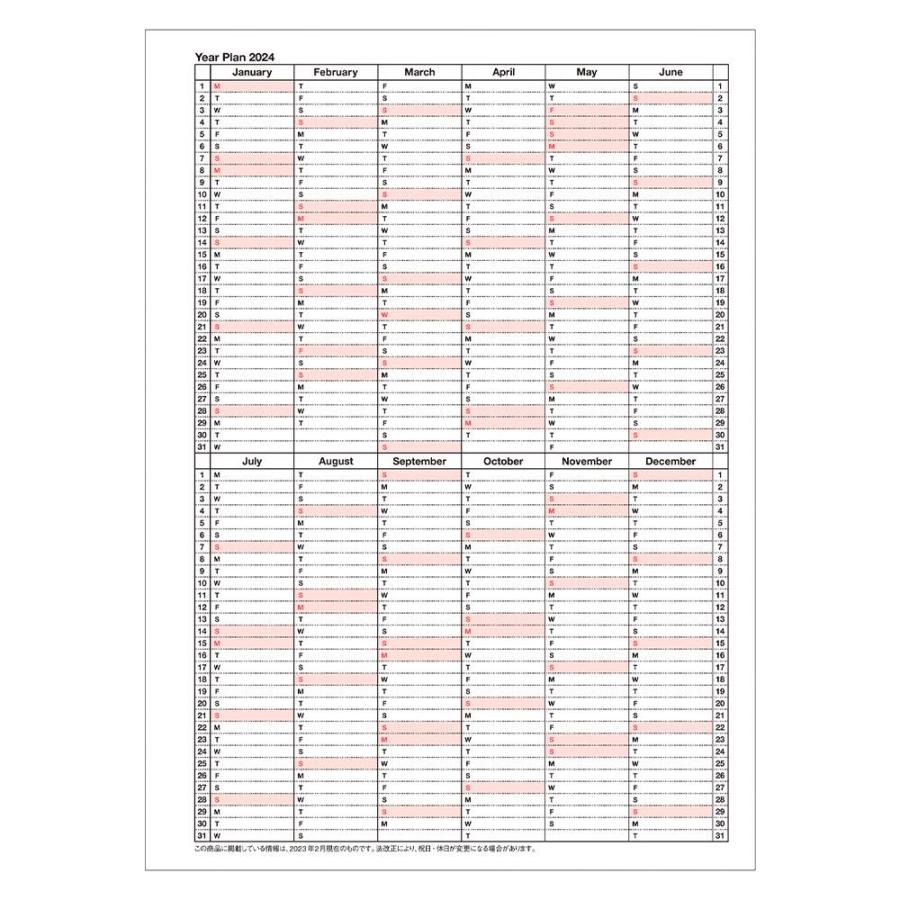 手帳 2024 スケジュール帳 2024年4月始まり 月間ブロック B6 ノートブックカレンダー・S・縦型 マークス｜marks｜09