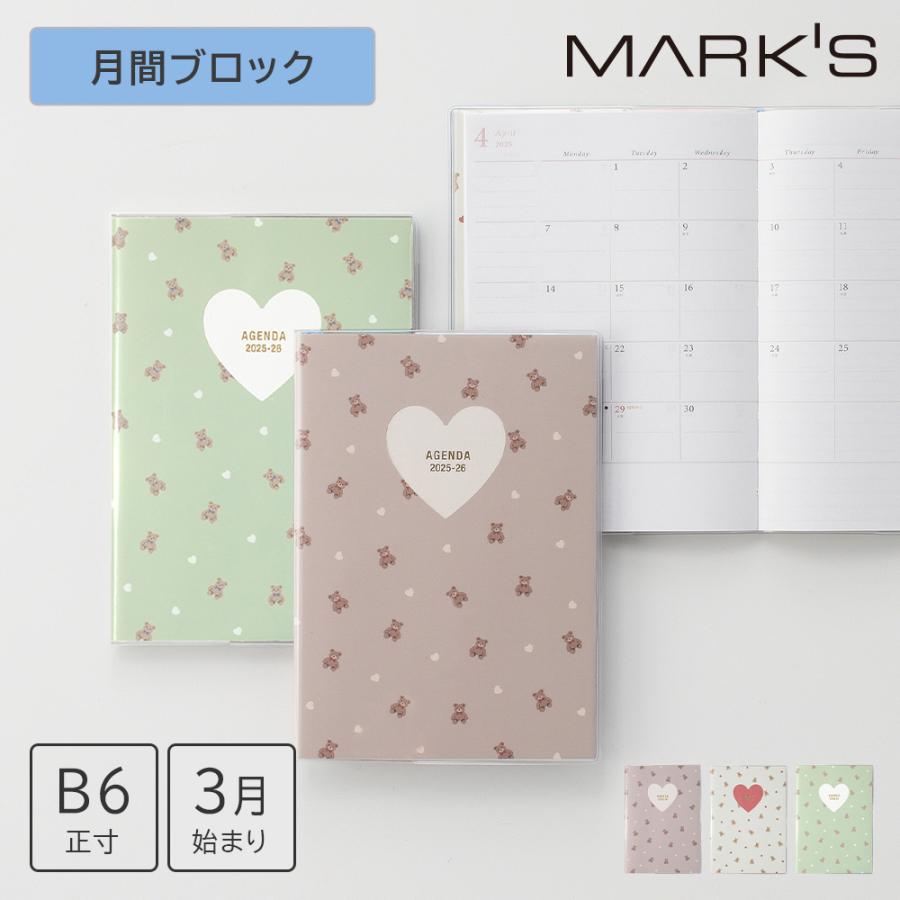 【50％OFF】手帳 2025 スケジュール帳 2025年3月始まり 月間ブロック B6正寸 ホール・ハート・テディベア マークス PVCカバー シンプル おしゃれ かわいい の商品画像