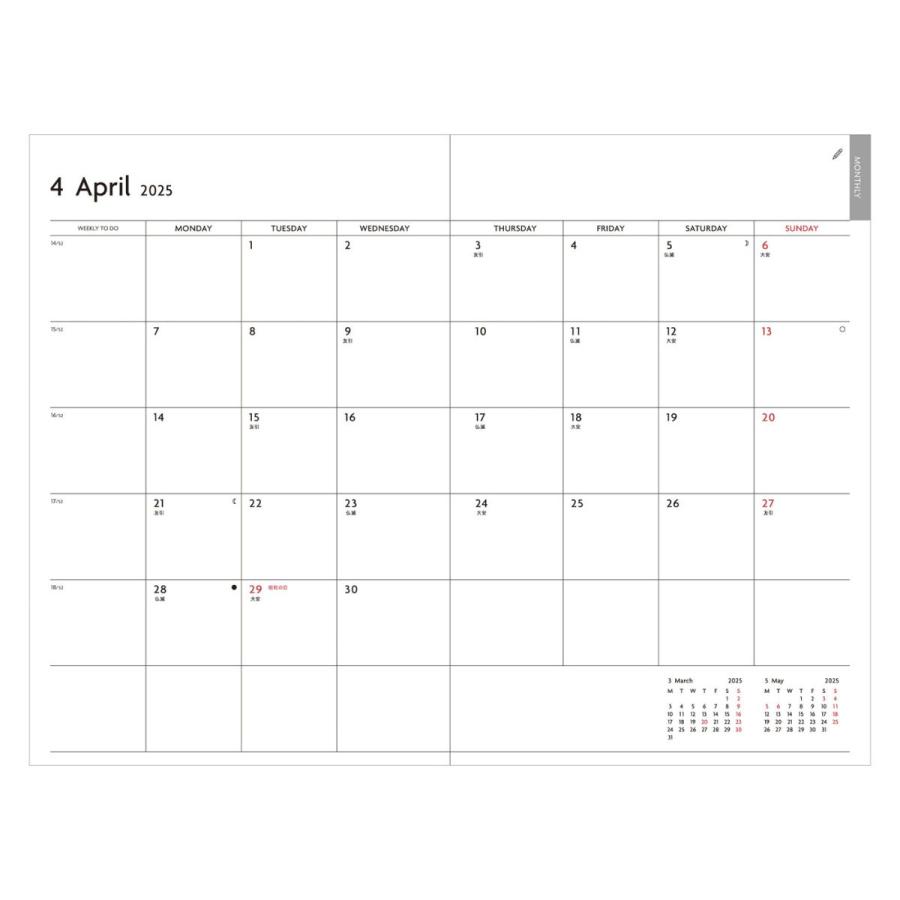 MARK'S 手帳 2025 スケジュール帳 2025年4月始まり 1日1ページ MARK'S 手帳 2025 スケジュール帳 2025年4月始まり 1日1ページ