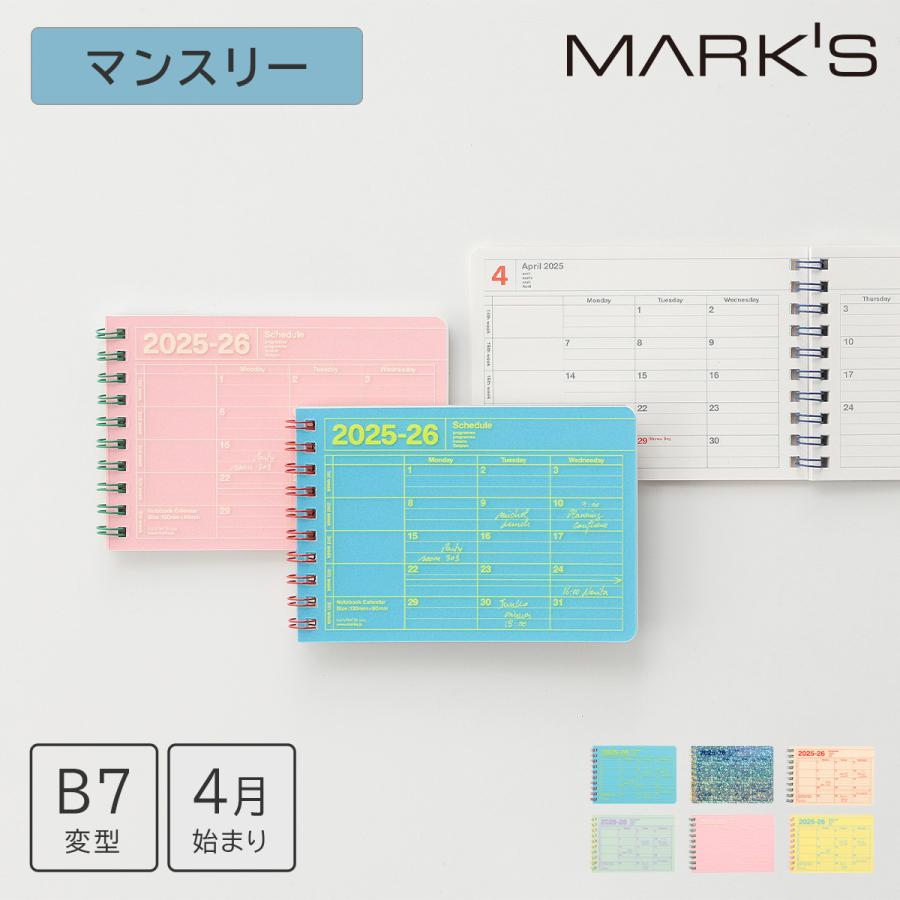 MARK'S 【50％OFF】手帳 2025 スケジュール帳 2025年4月始まり