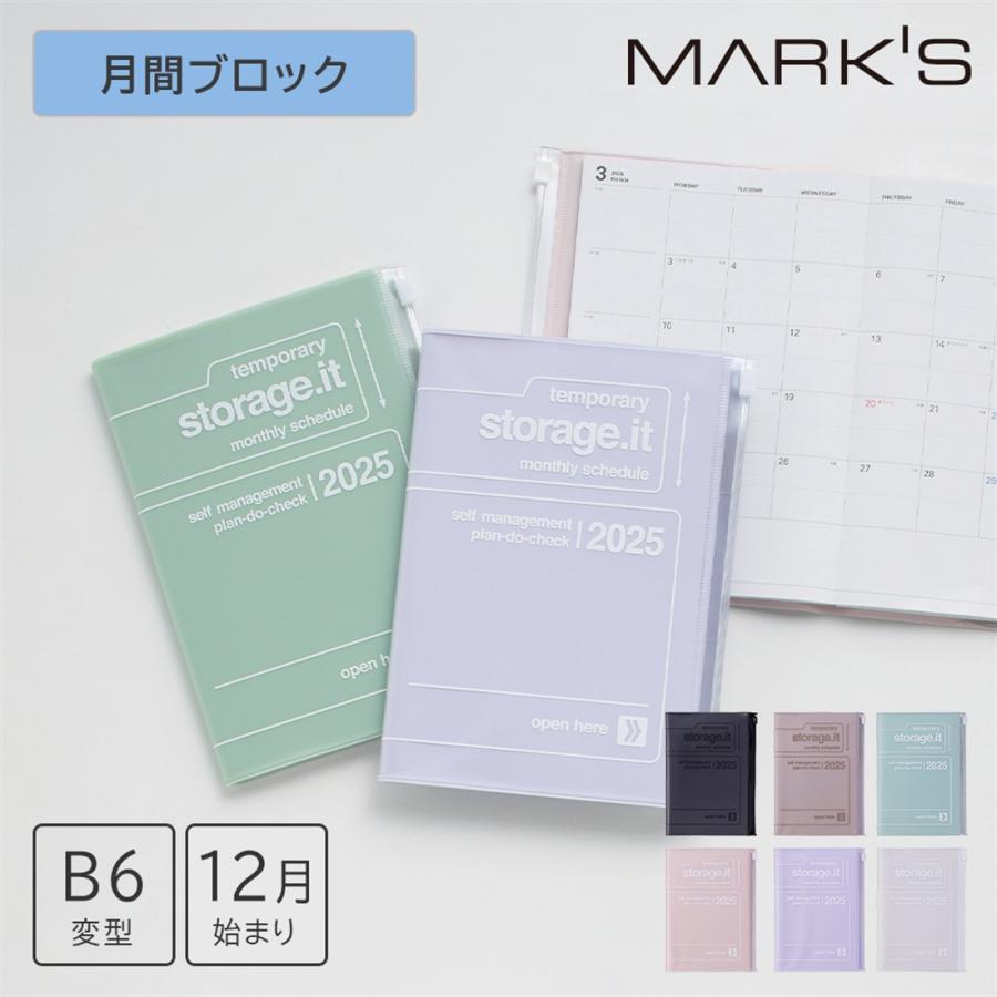 MARK'S 手帳 2025 スケジュール帳 2024年12月始まり 月間 MARK'S 手帳 2025 スケジュール帳 2024年12月始まり 月間