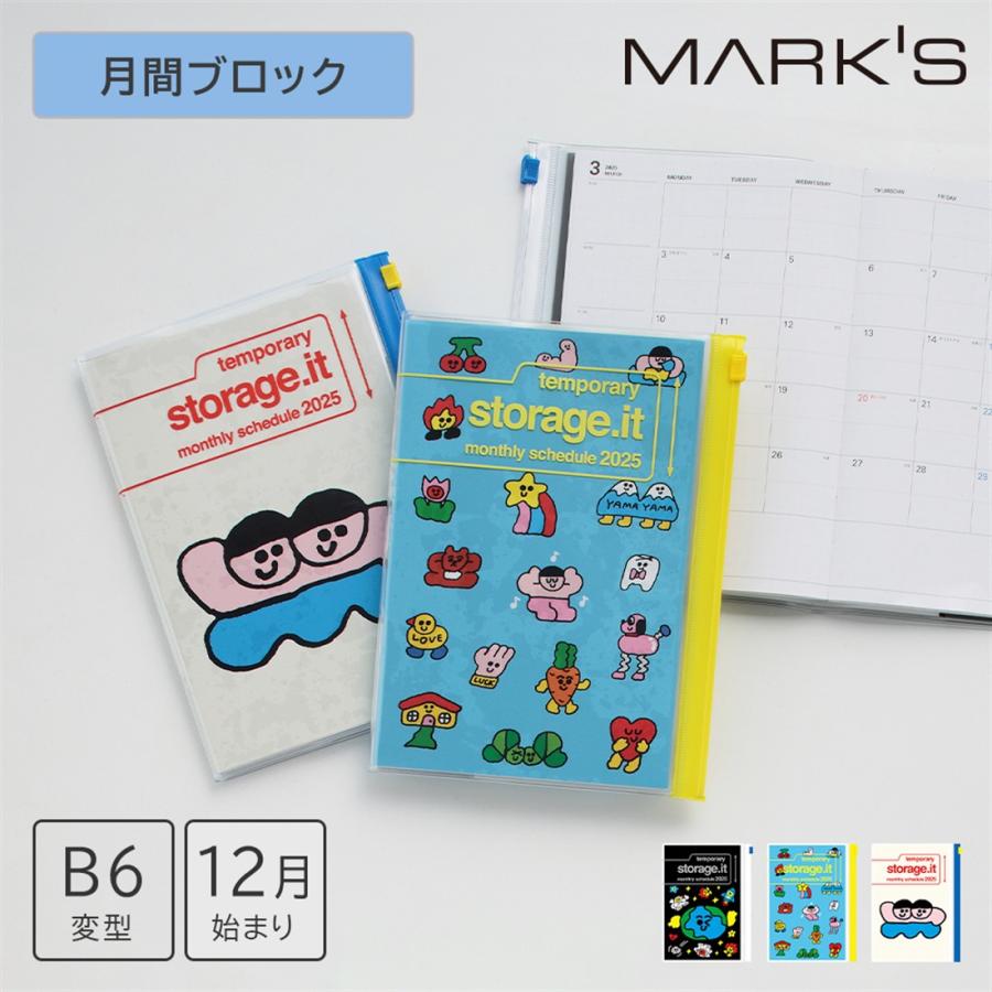 MARK'S 手帳 2025 スケジュール帳 2024年12月始まり 月間 MARK'S 手帳 2025 スケジュール帳 2024年12月始まり 月間