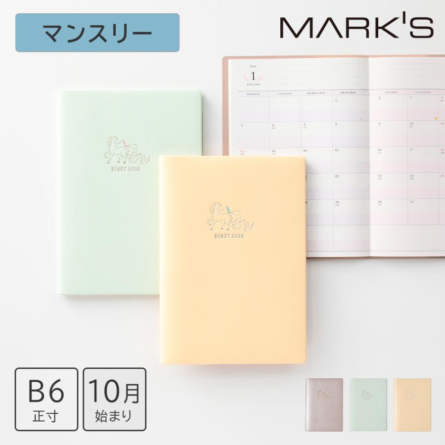 MARK'S 手帳 2026 スケジュール帳 2025年10月始まり 月間