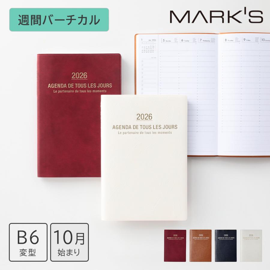 MARK'S 直営店限定カラーあり 手帳 2026 スケジュール帳 2025年