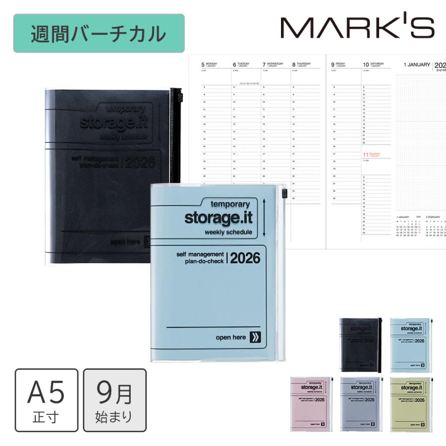 MARK'S 【送料無料】手帳 2026 スケジュール帳 2025年9月始まり