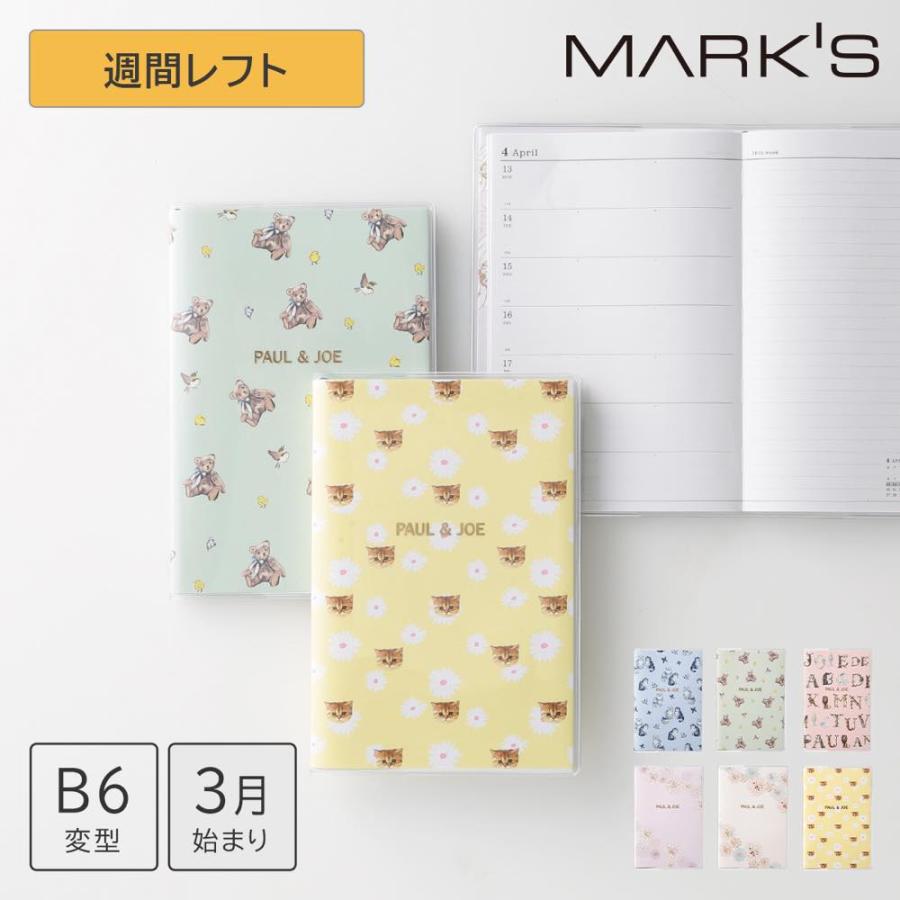 PAUL & JOE La Papeterie マークス 手帳 2026 スケジュール帳 2026年3