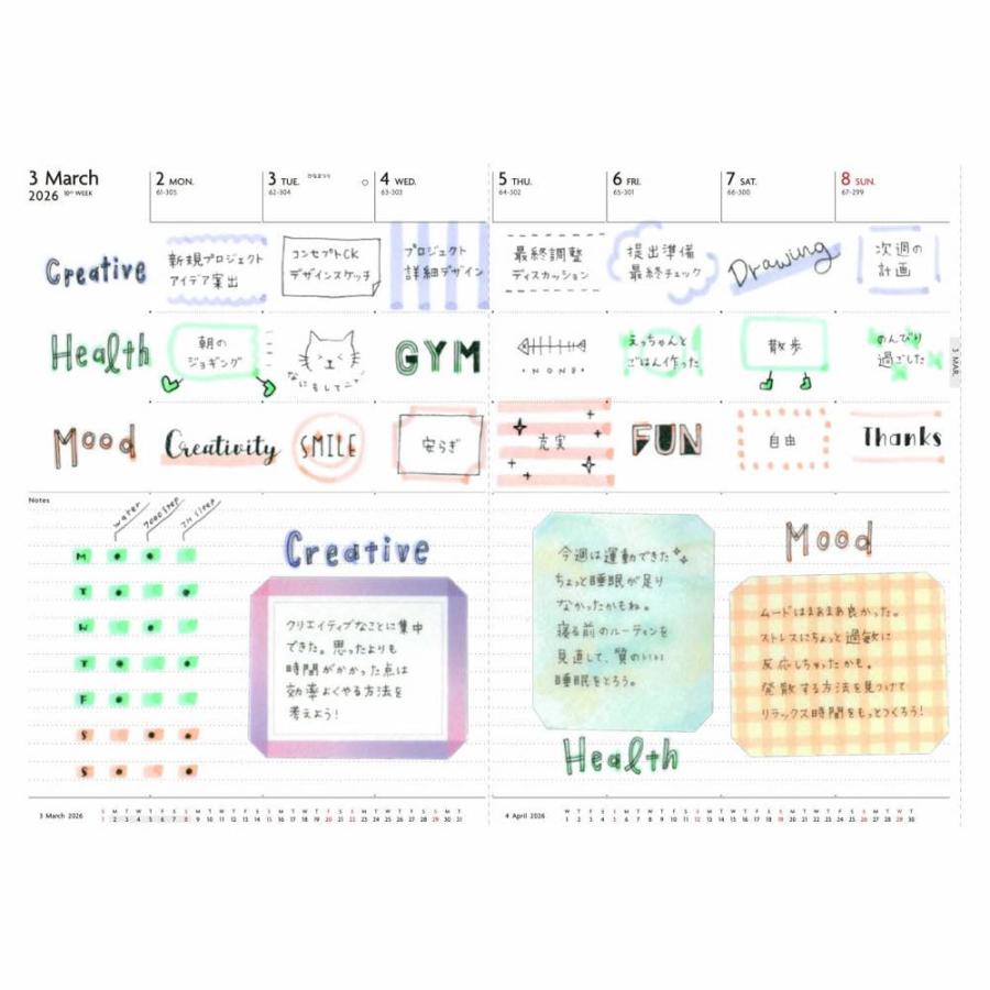 EDiT 手帳 2026 スケジュール帳 2026年3月始まり 週間ノート手帳 セミA5 三分割週間バーチカルスープル・プリュス 春始まり 日記 PUカバー 型押し | MARK'S | 08