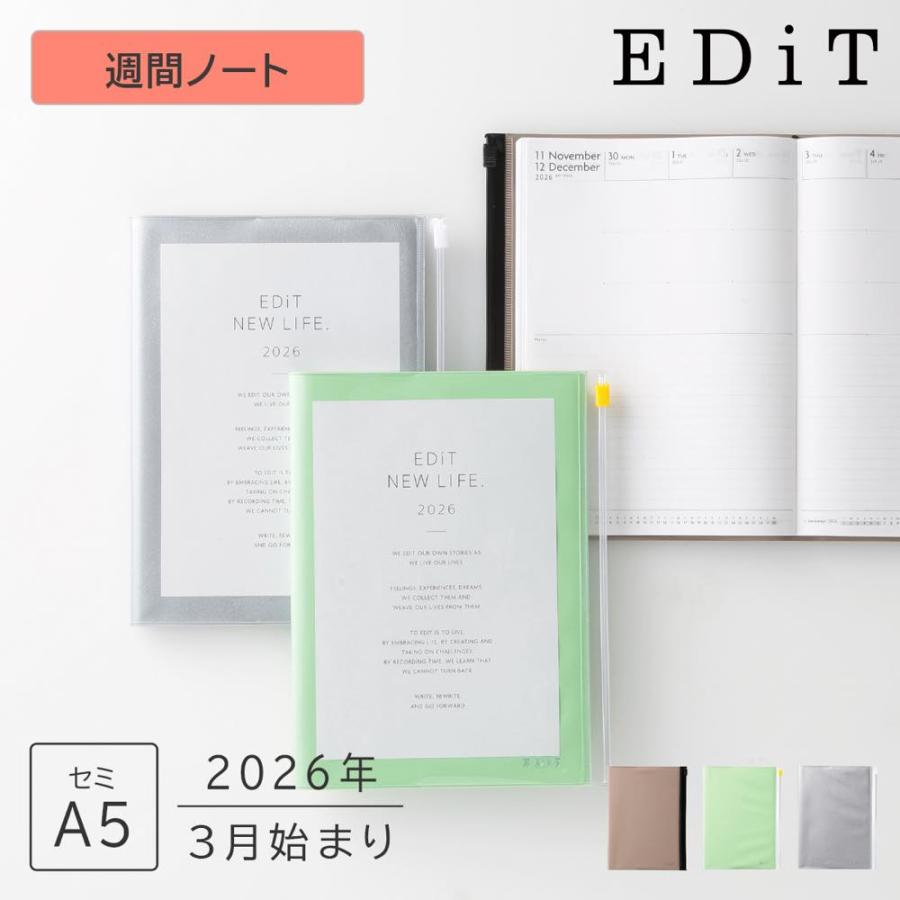 MARK'S（マークス） EDiT 手帳 2026 スケジュール帳 2026年3月始まり