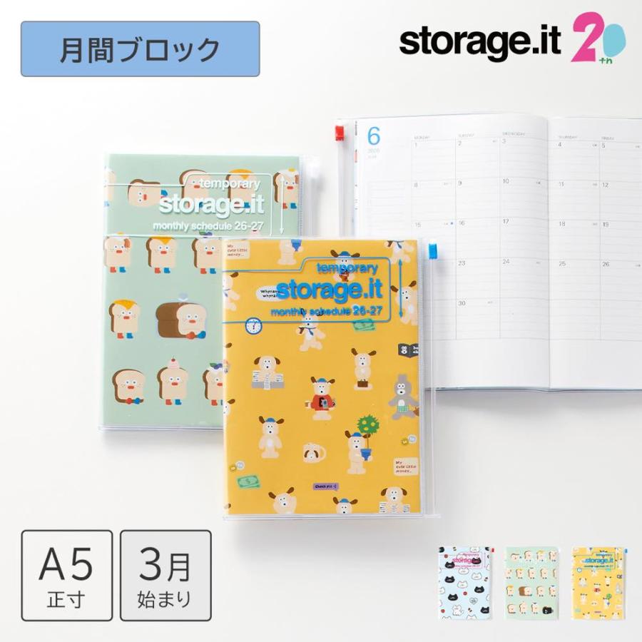 MARK'S（マークス） 手帳 2026 スケジュール帳 2026年3月始まり 月間