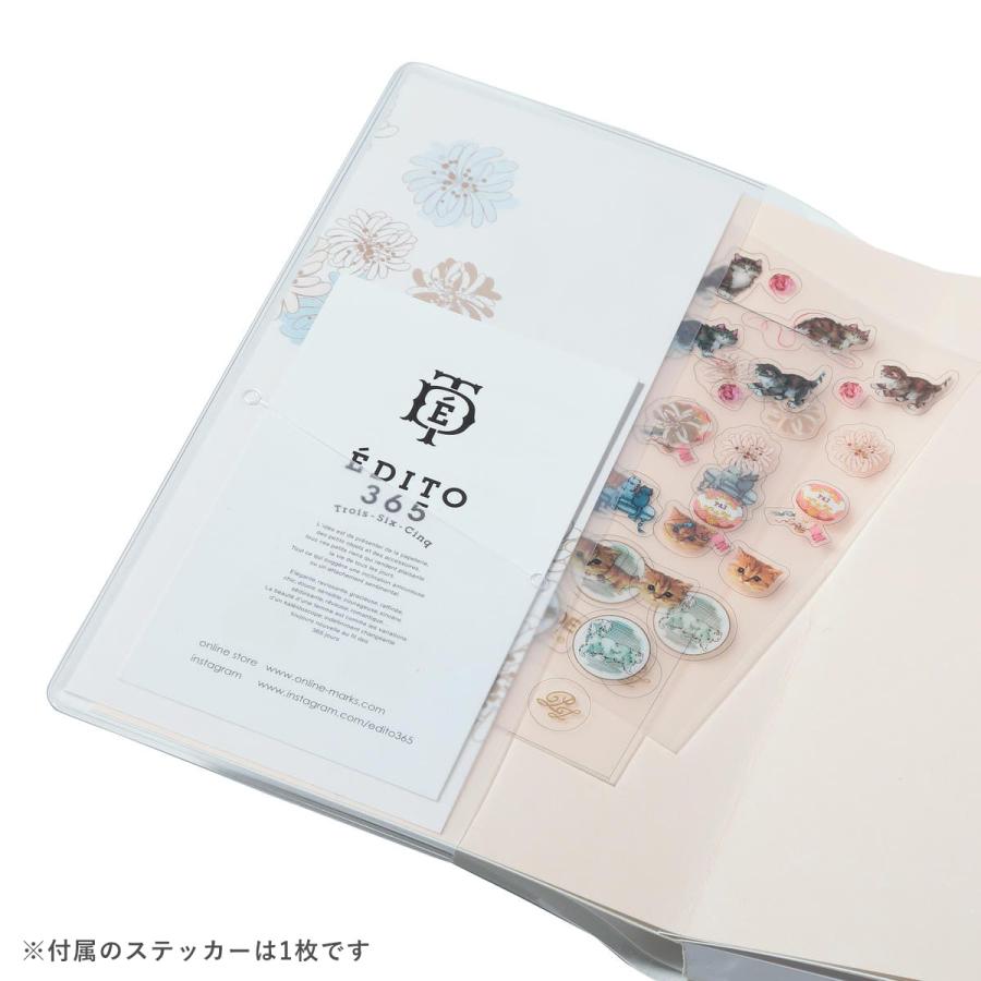 PAUL & JOE La Papeterie 手帳 2026 スケジュール帳 2025年12月始まり