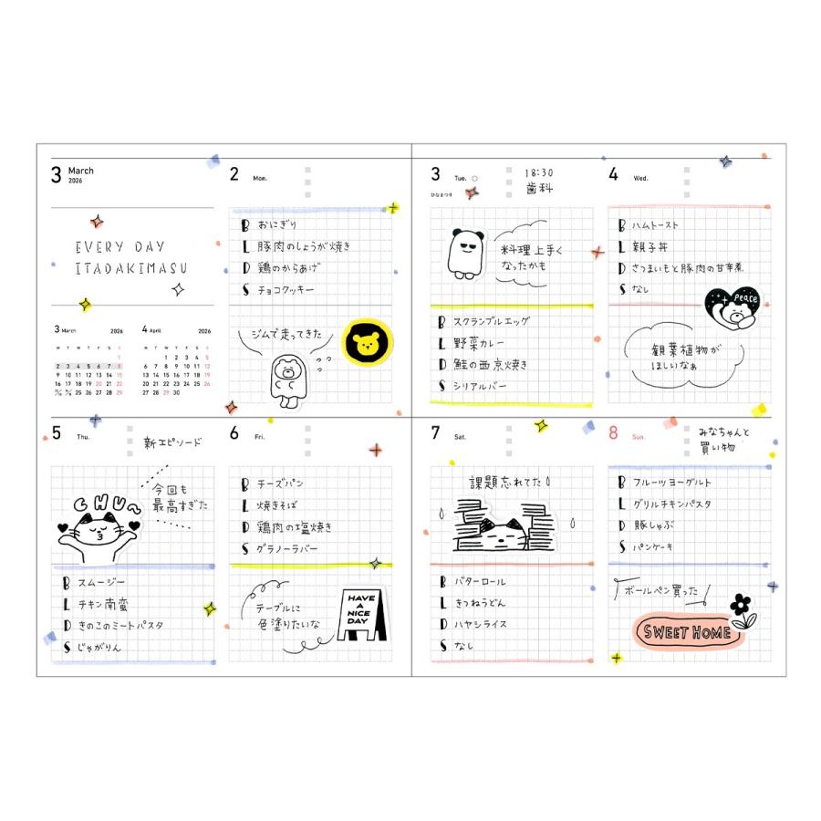 手帳 2026 スケジュール帳 2025年12月始まり 週間ブロック B6正寸 PU縫製ジャケットカバー ライフログ手帳 PUカバー ペンホルダー付き マークス | MARK'S | 06