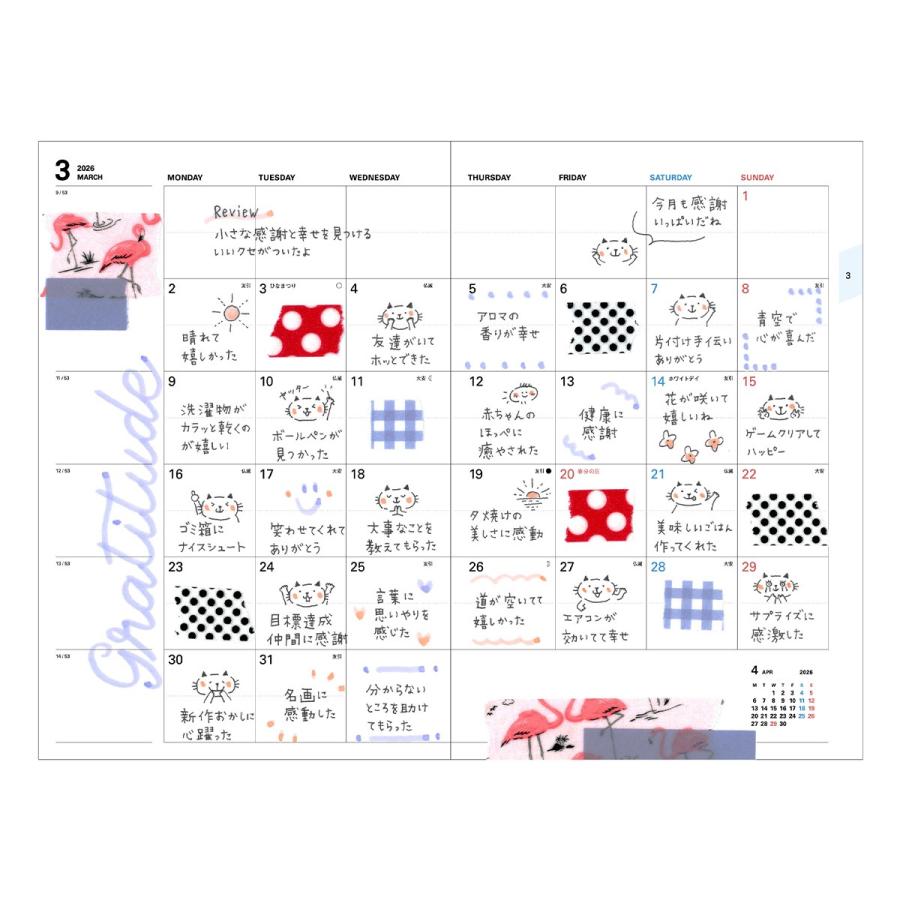 MARK'S 手帳 2026 スケジュール帳 2025年12月始まり 月間ブロック B6