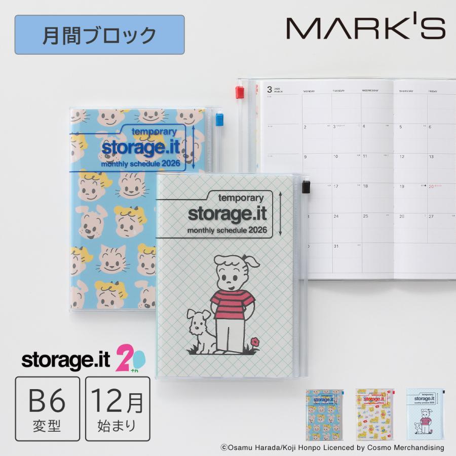 26時のマスカレイド ベストアルバム グッズセット　おまけ付き with a girl Cotoh tsumi POP UP STORE | on and on Co., Ltd.