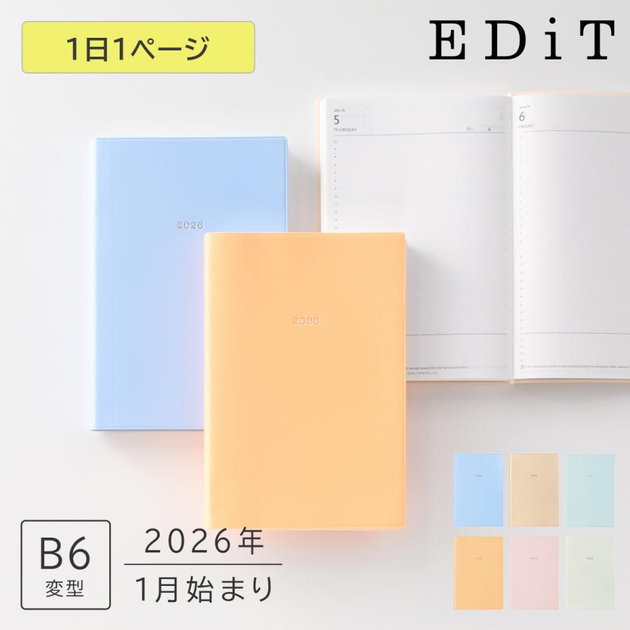 MARK'S 手帳 2026 スケジュール帳 2026年1月始まり 1日1ページ