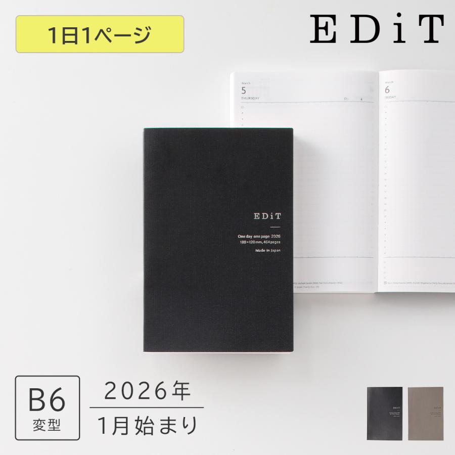 まるページ EDiT 手帳 2026 スケジュール帳 2026年1月始まり 1日1ページ B6