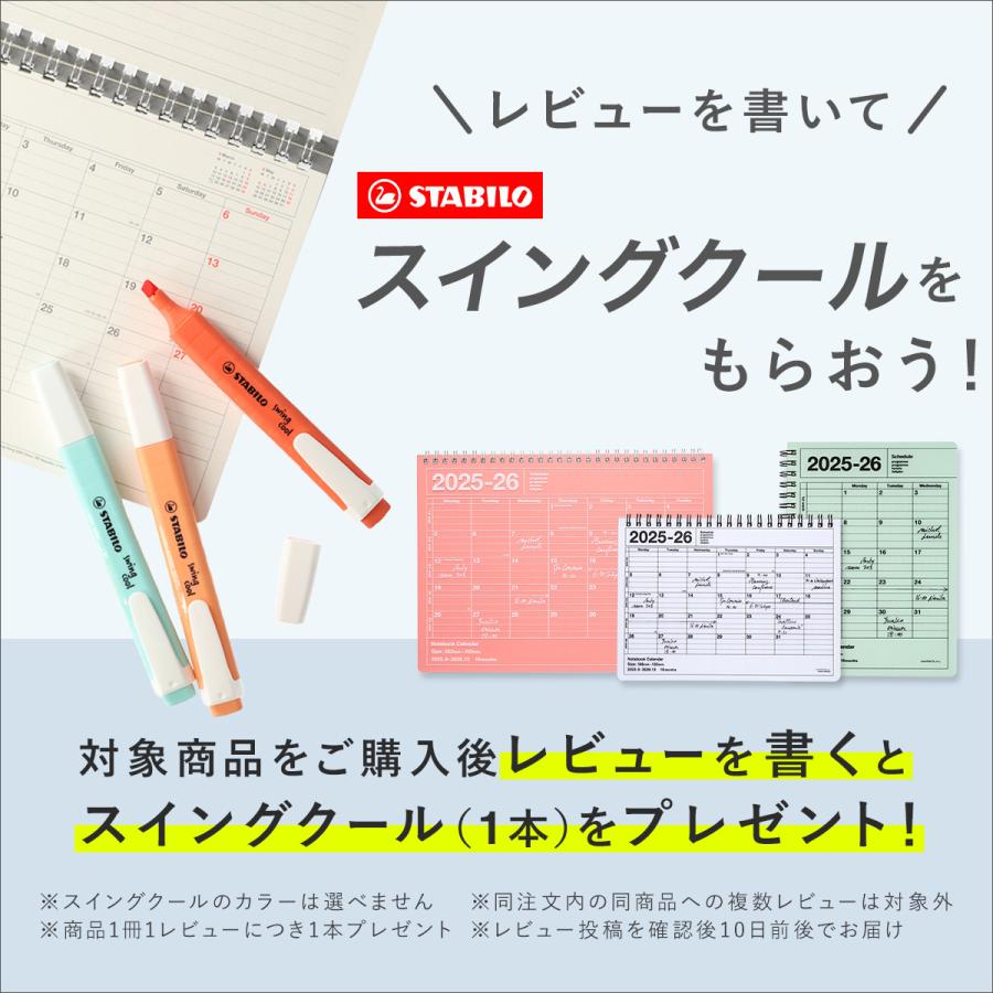 MARK'S 手帳 2026 スケジュール帳 2026年1月始まり 月間ブロック