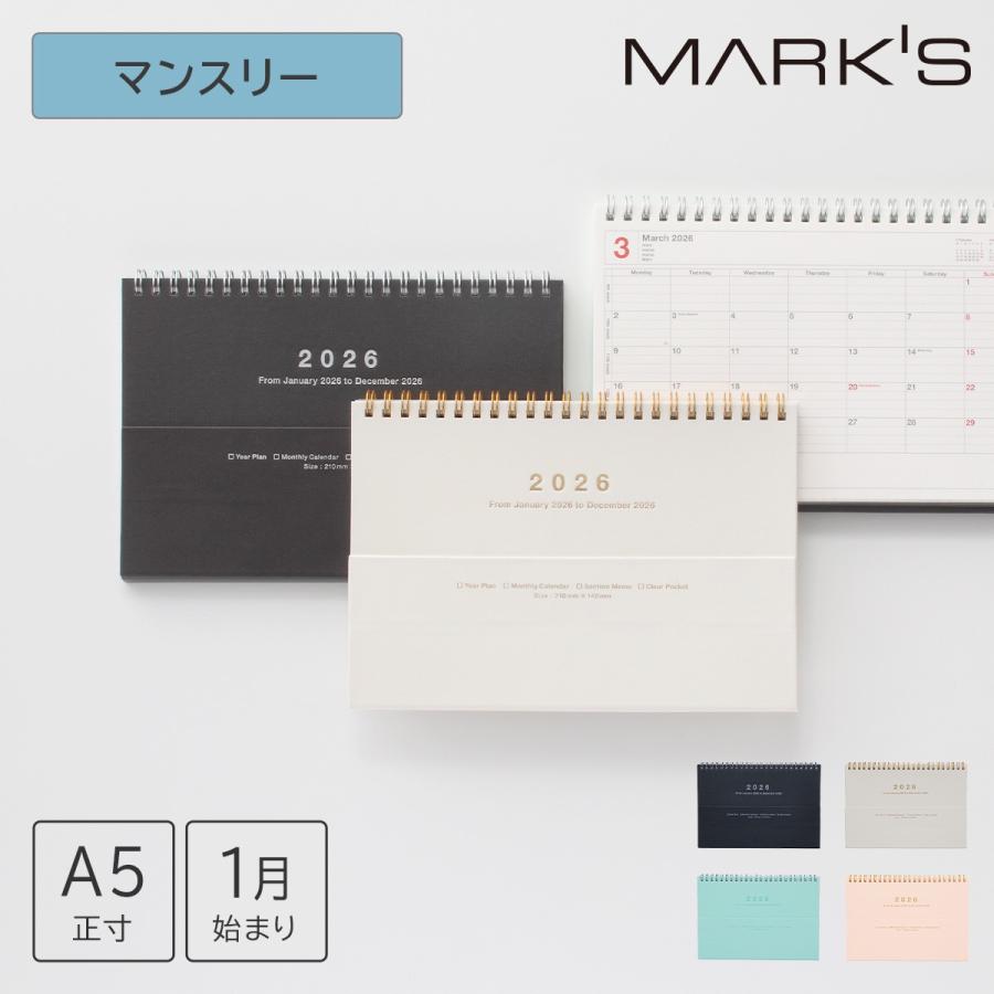 MARK'S（マークス） 手帳 2026 スケジュール帳 2026年1月始まり 月間