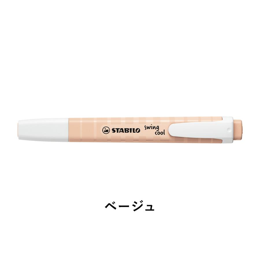 STABILO スタビロ スイングクール 蛍光ペン マーカー おしゃれ | STABILO | 25