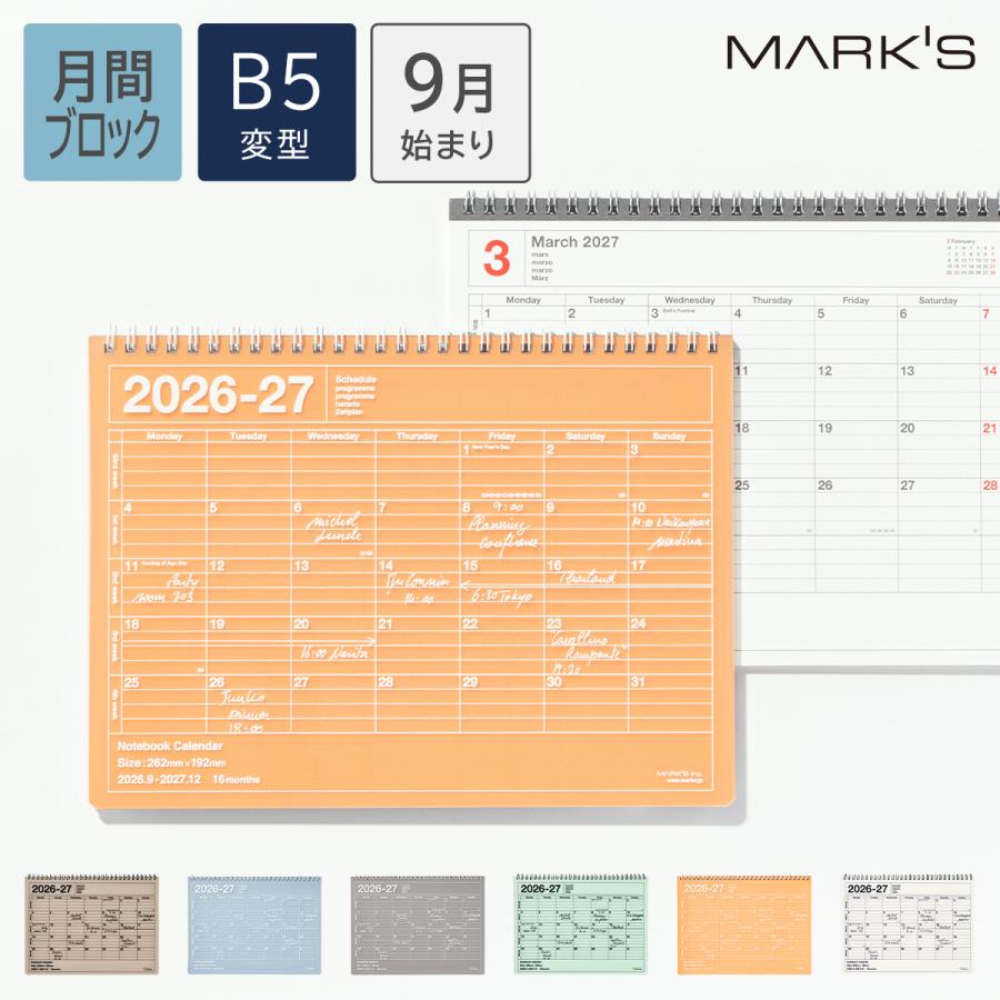 MARK'S（マークス） 手帳 2027 スケジュール帳 2026年9月始まり 月間
