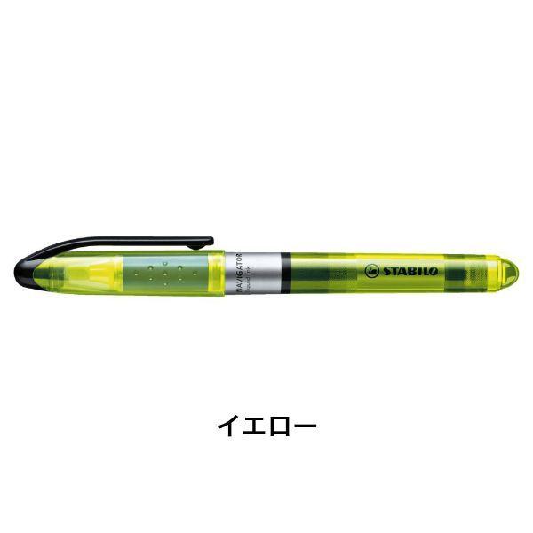 ナビゲーター 蛍光ペン 水性蛍光インク 直液式 4mm/1mm チーゼル型チップ キャップ式/STABILO(スタビロ) ブルー グリーン オレンジ ピンク | STABILO | 01
